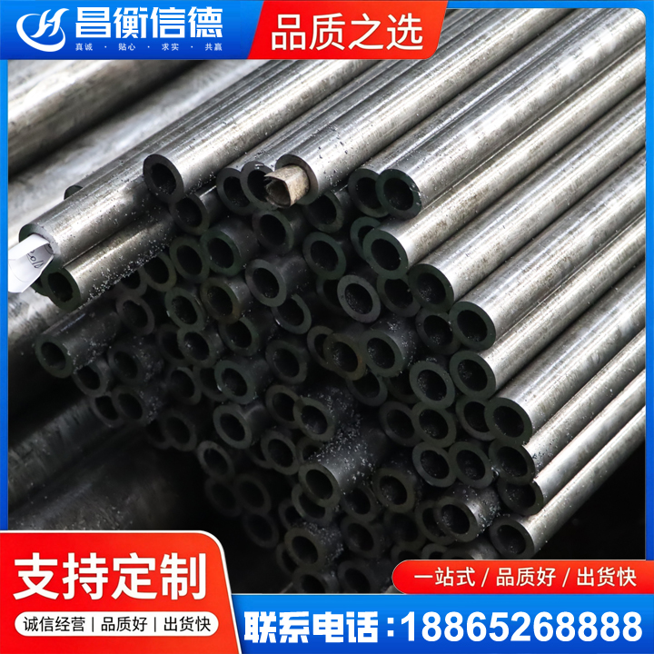 江孜GCr15精密钢管