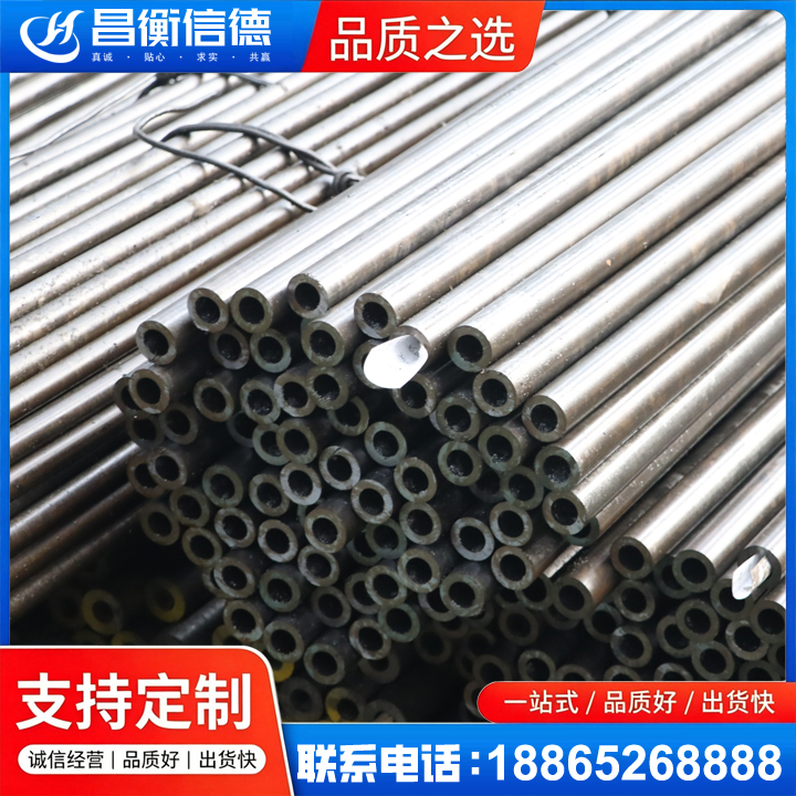 江孜液压油缸用精密钢管