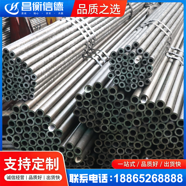 江孜光亮精密钢管